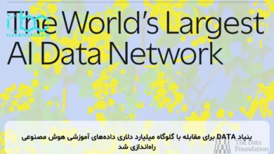 بنیاد DATA برای مقابله با گلوگاه میلیارد دلاری داده‌های آموزشی هوش مصنوعی راه‌اندازی شد
